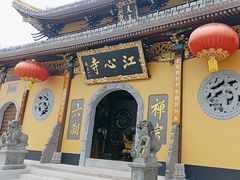 -江心屿景区