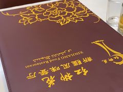 -新疆红柳花餐厅(新洲店)