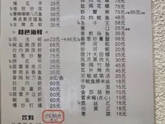-阿妹小海鲜(下角店)