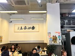 -梅溪·小伙子干挑面(安吉总店)