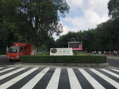 -白云山风景名胜区