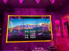 -INLOVE KTV(西溪印象城店)