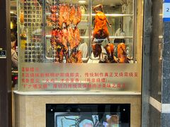 -丽的面家(多宝路店)