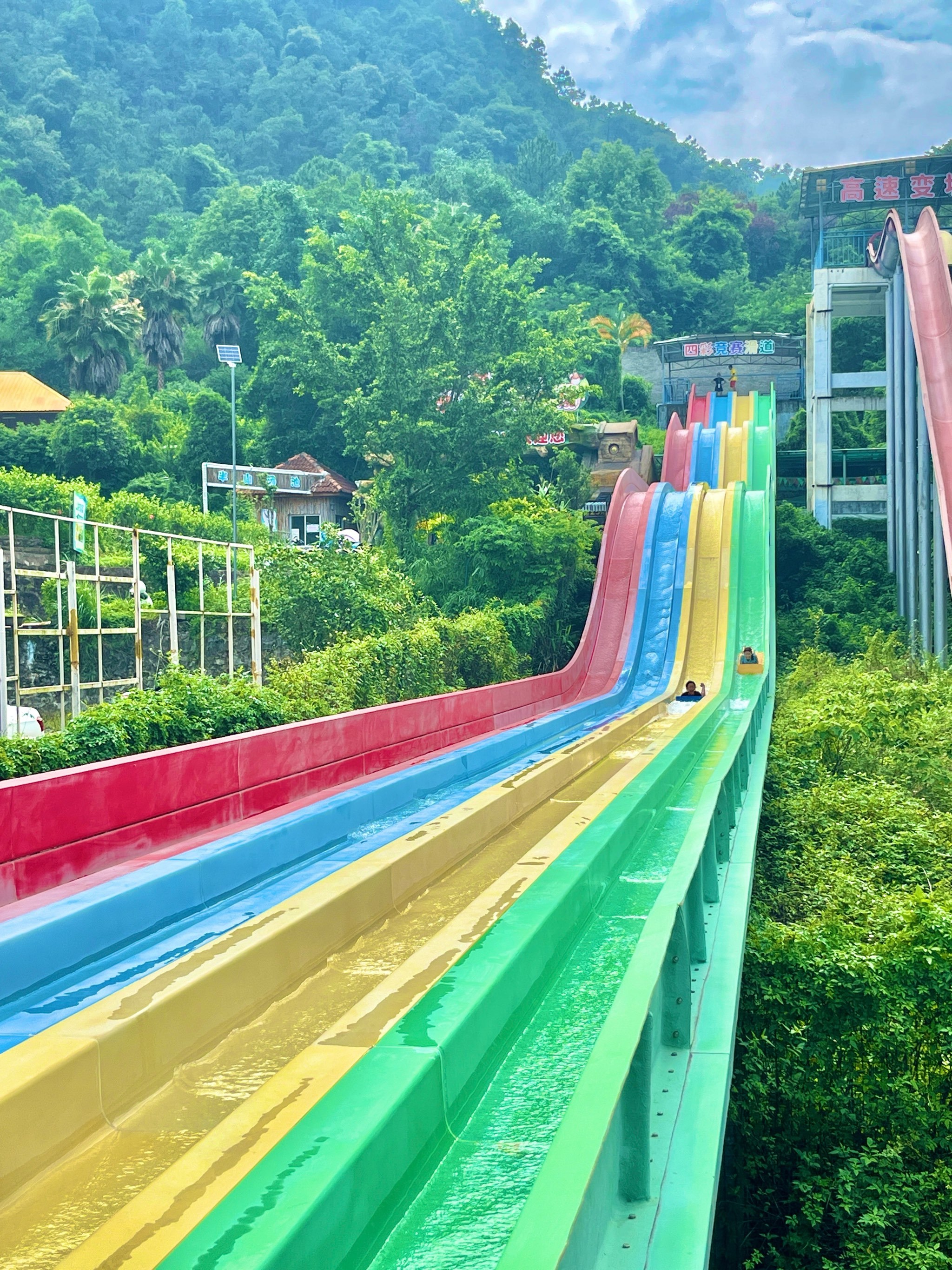 山湖水上乐园玩到不想回家🥳