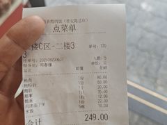 -日日香卤鹅饭店·澄海狮头鹅(澄海店)