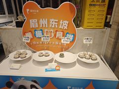-眉州东坡(团结湖店)