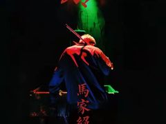 -恐怖游戏(湖滨店)