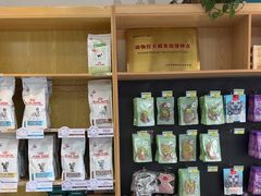 -中农大我爱我爱动物医院·核磁CT·猫病·24小时夜诊中心(石佛营店)