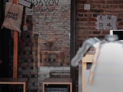 门面-VOYAGE COFFEE(北锣鼓巷店)