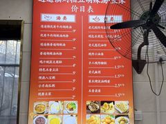 -逍遥镇刘相五胡辣汤豆沫馆(康复中街店)