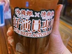 -憶廟街 X 沙角邨(太古城店)