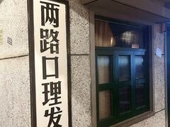 -楠火锅(新街口苏宁店)