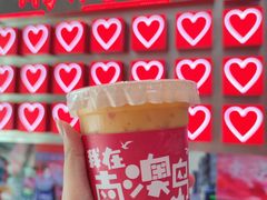 -南澳岛打卡果汁冰公司