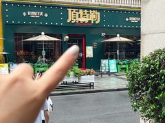-顶特勒·黄鱼馆·特色菜(上海大世界店)