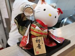 -松幸日式料理(中山路店)