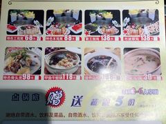菜单-新招鲜本地鸡窝(平凉路店)