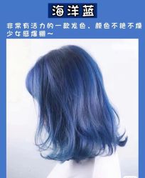 -名发世家烫染