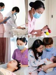 -生命加•Q考拉月子会所(玫瑰园店)