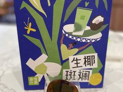 奥利奥脆弱蛋挞-奈雪的茶(青岛卓悦里INTOWN店)