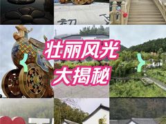 -天姥山
