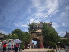 -大槐树寻根祭祖园