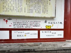 -乡党臊子面(丰庆公园店)