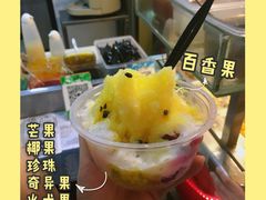 -桐园果汇(湖贝店)