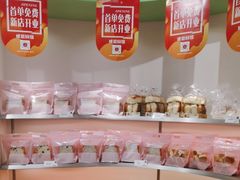 -顶东面包花园·生日蛋糕(太平店)