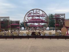 -汉长安城未央宫国家考古遗址公园