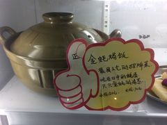 -蚝专家(北滘店)