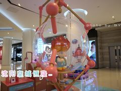 -皇城恒隆广场