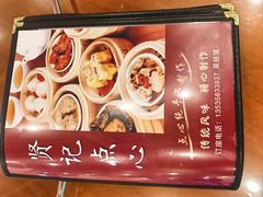 -贤记啫煲广东菜馆(鲁谷路店)