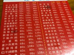 菜单-三哥田螺(北书院街店)