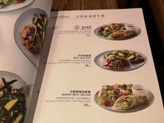 菜单-Wagas沃歌斯(北京君太百货店)