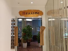 门面-青山上品咖啡·日式法兰绒手冲(高岛屋百货店)