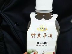 -海天堂(金銮大厦店)