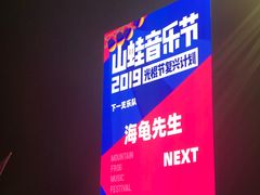-西湖天地