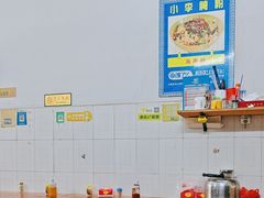 -小李腌粉(东海店)