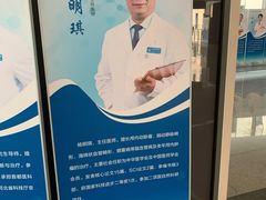 -首都医科大学附属北京天坛医院