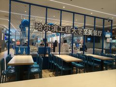 -哈工程图书馆