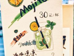 -有喜屋·深夜食堂(北京西路店)