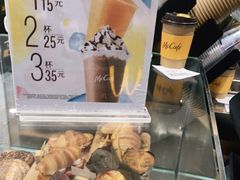 -麦当劳(北京大兴机场二层国内到达(安检外)店)