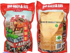 -西环肥仔螺蛳粉(总店)