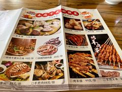 -白羊坡