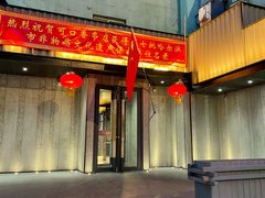 门面-可口香·非遗老号烧烤(南岗直营店)