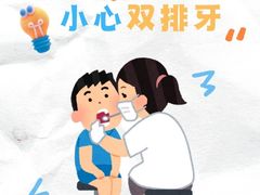 -佳美口腔(阜成门店)