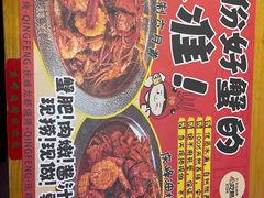 -庆峰龙虾烧烤(合肥一店)