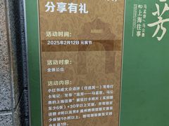 -温州博物馆