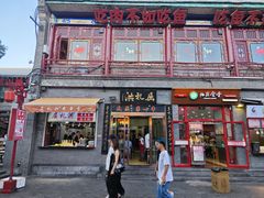 -屈礼洪