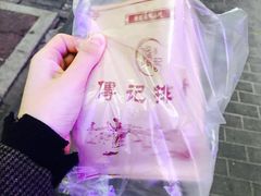 -傅强排骨(成都总店)
